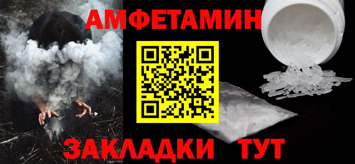 Amphetamine VHQ Димитровград
