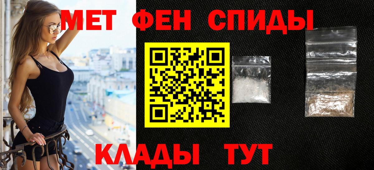 АМФЕТАМИН Premium  Вход с VPN  АМФ  Димитровград 