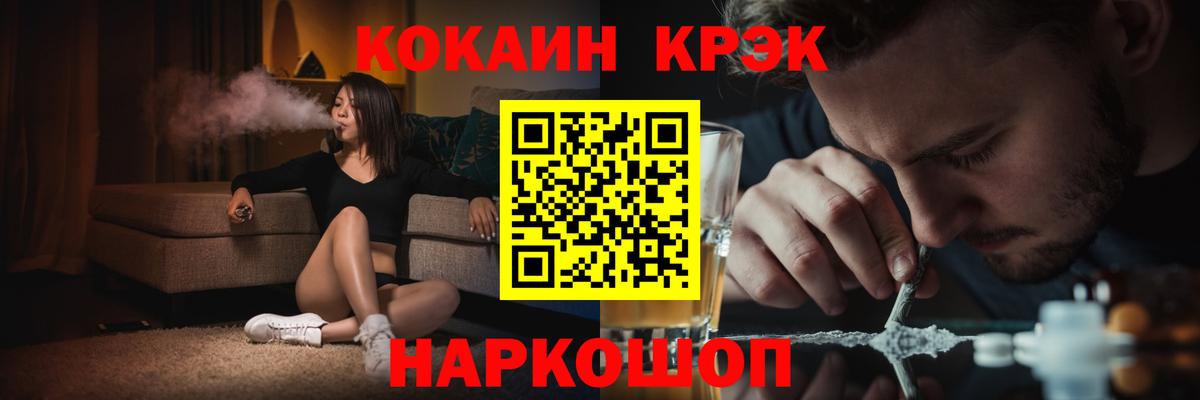 Кокаин FishScale Димитровград