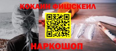 гашиш Ачхой-Мартан