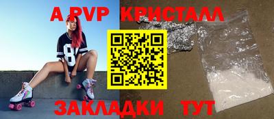 молекула духа Аша
