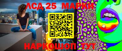 гашиш Ачхой-Мартан