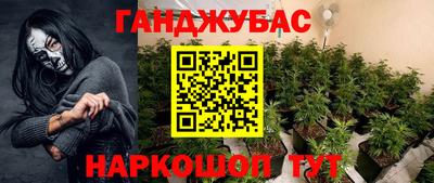 гашиш Ачхой-Мартан