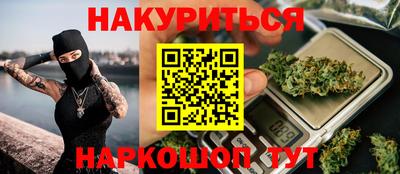 гашиш Ачхой-Мартан