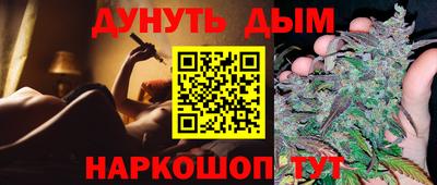 молекула духа Аша