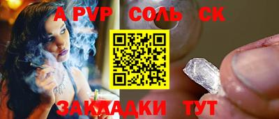молекула духа Аша