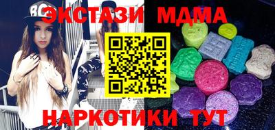 амф Баксан