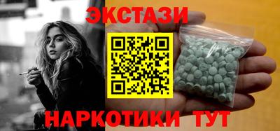 молекула духа Аша
