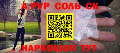 гашиш Ачхой-Мартан