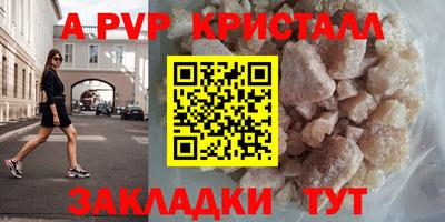 амф Баксан