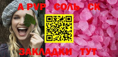 гашиш Ачхой-Мартан