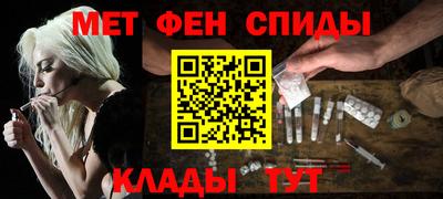 молекула духа Аша