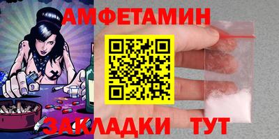молекула духа Аша