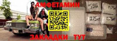 молекула духа Аша