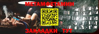 молекула духа Аша