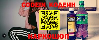 молекула духа Аша