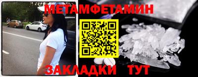 амф Баксан