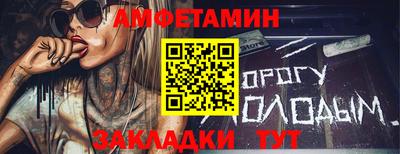 амф Баксан