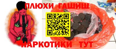 гашиш Ачхой-Мартан