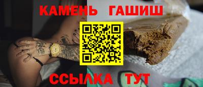 молекула духа Аша