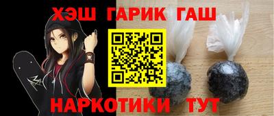 гашиш Ачхой-Мартан