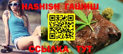 молекула духа Аша