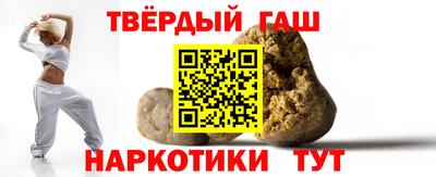 гашиш Ачхой-Мартан
