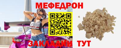 молекула духа Аша