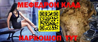 амф Баксан