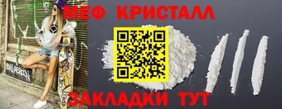 молекула духа Аша