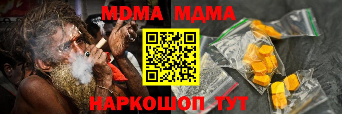 MDMA VHQ Димитровград
