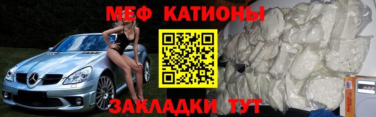 Мефедрон мука  Вход с VPN  Меф  купить закладку  Димитровград 