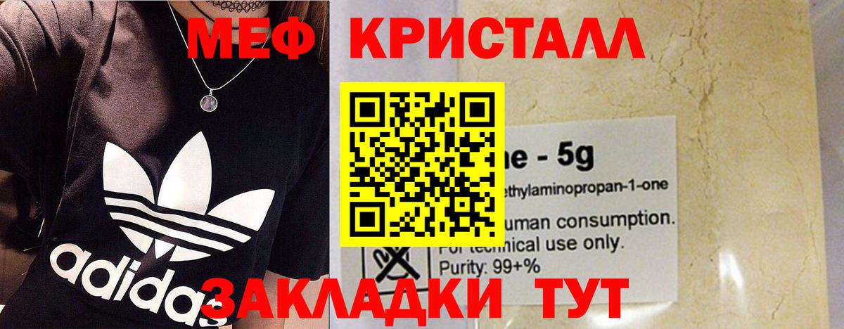 МЕФ мука Димитровград