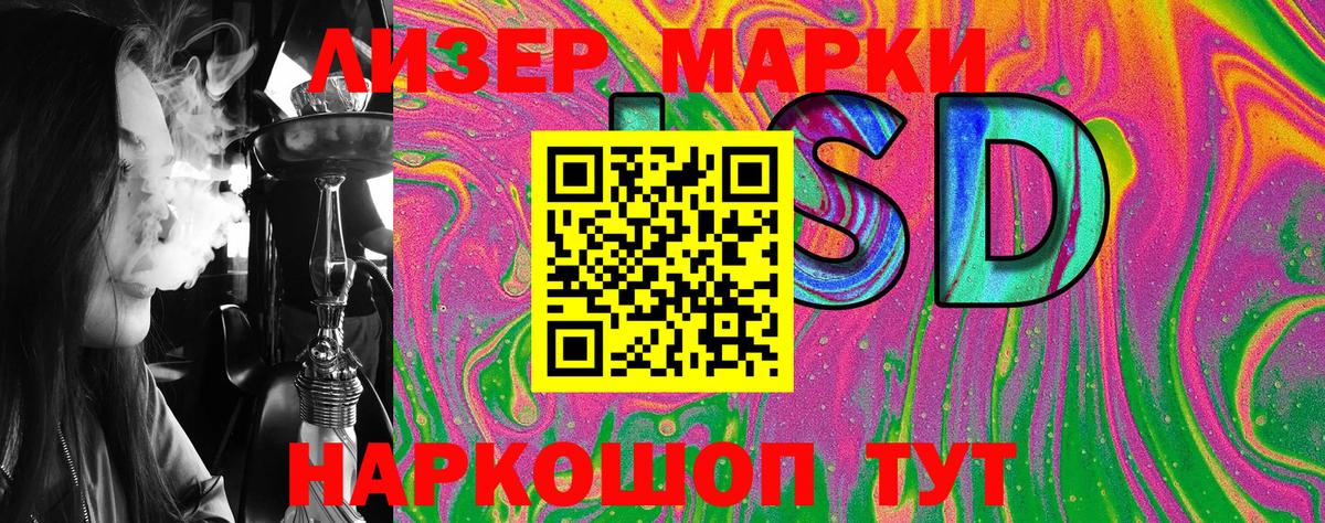 Марки NBOMe 1500мкг Димитровград