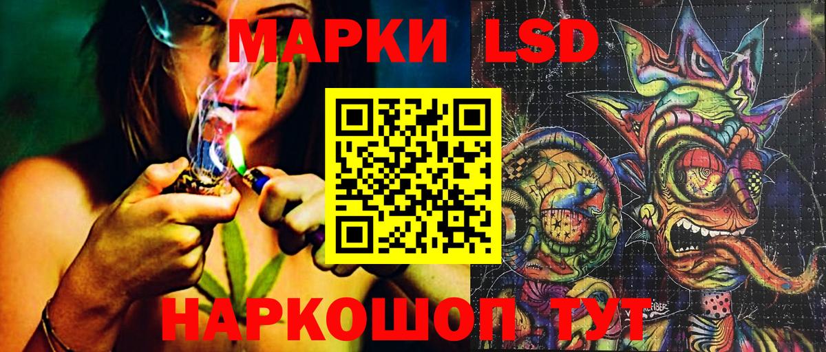 Марки 25I-NBOMe  Наркотические марки 1,8мг  Наркотические марки 1,8мг  Вход с VPN  Димитровград 