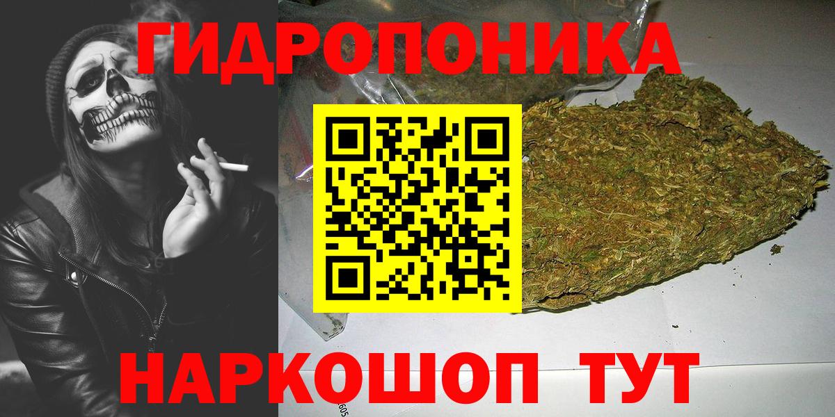 МАРИХУАНА OG Kush  Шишки марихуана план  Вход с VPN  Димитровград  Бошки марихуана конопля  Марихуана Ganja 